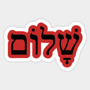 Shalom Sticker